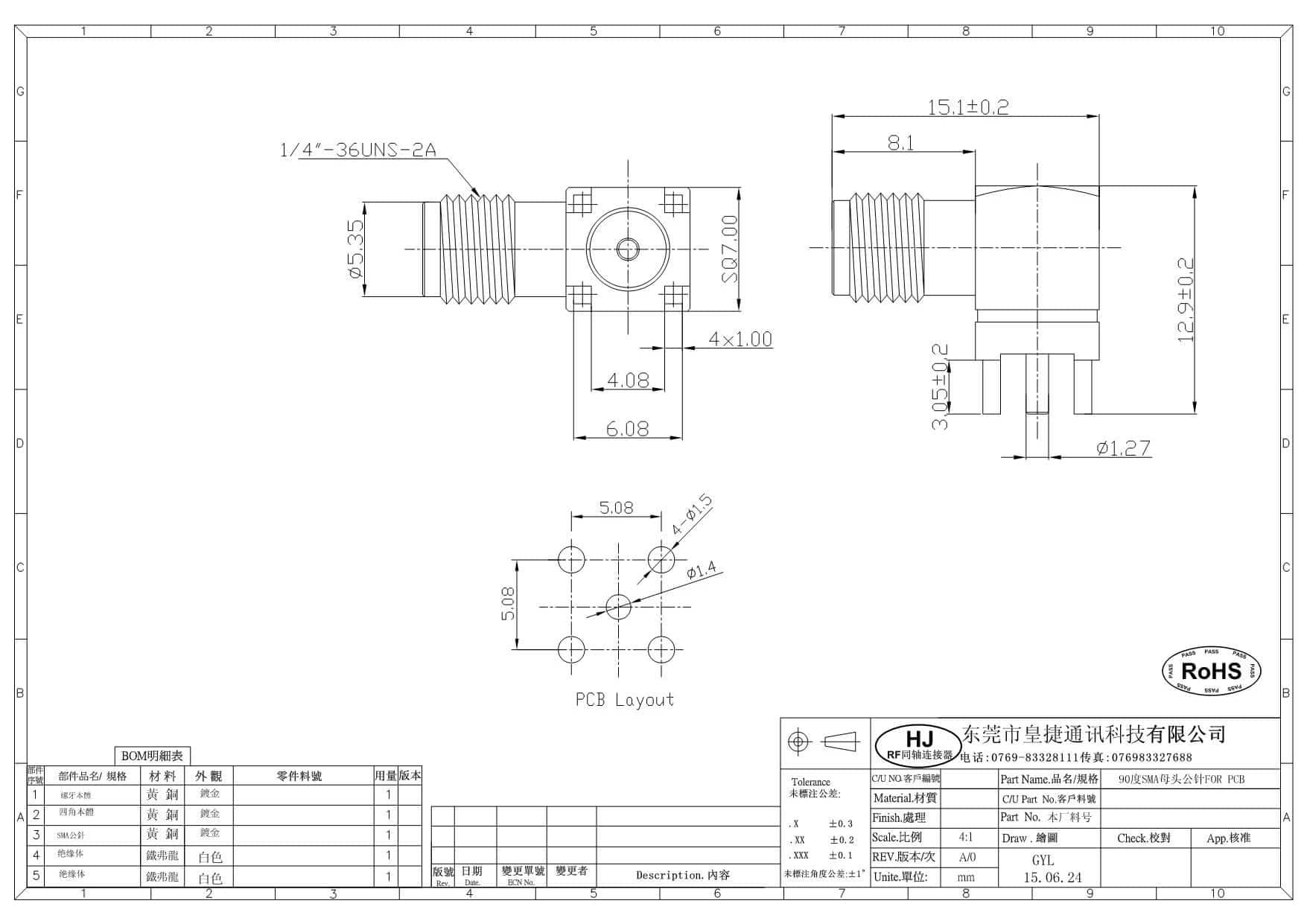 sma反极母头公针镀金弯式插孔接PCB板